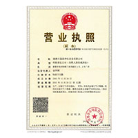 操你逼>
                                      
                                        <span>营业执照</span>
                                    </a> 
                                    
                                </li>
                                
                                                                
		<li>
                                    <a href=